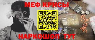 а пвп мука Моздок
