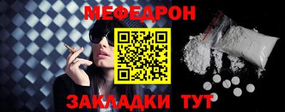 марихуана Можайск