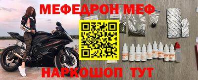 марихуана Можайск