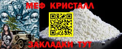 а пвп мука Моздок