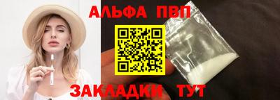 а пвп мука Моздок