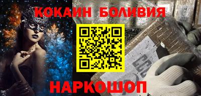 марихуана Можайск
