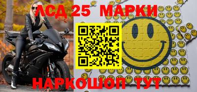 марихуана Можайск