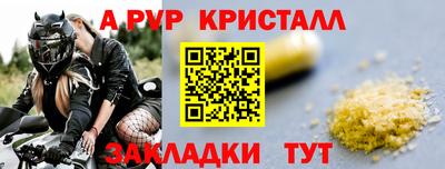 а пвп мука Моздок