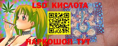 марихуана Можайск