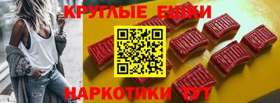 марихуана Можайск