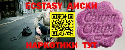 гидра Малгобек