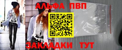 марихуана Можайск