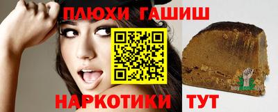 марихуана Можайск