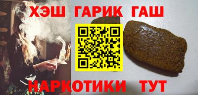 марихуана Можайск