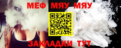 марихуана Можайск