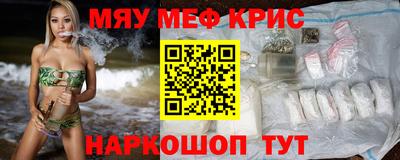 марихуана Можайск