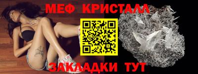 а пвп мука Моздок