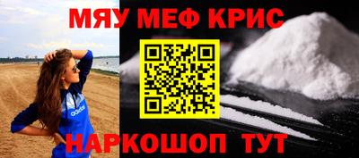 а пвп мука Моздок
