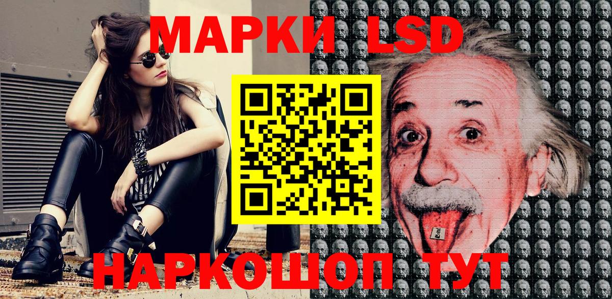 Марки N-bome  Марки NBOMe 1,8мг  Марки NBOMe 1,8мг  Вход с VPN  Ялта 